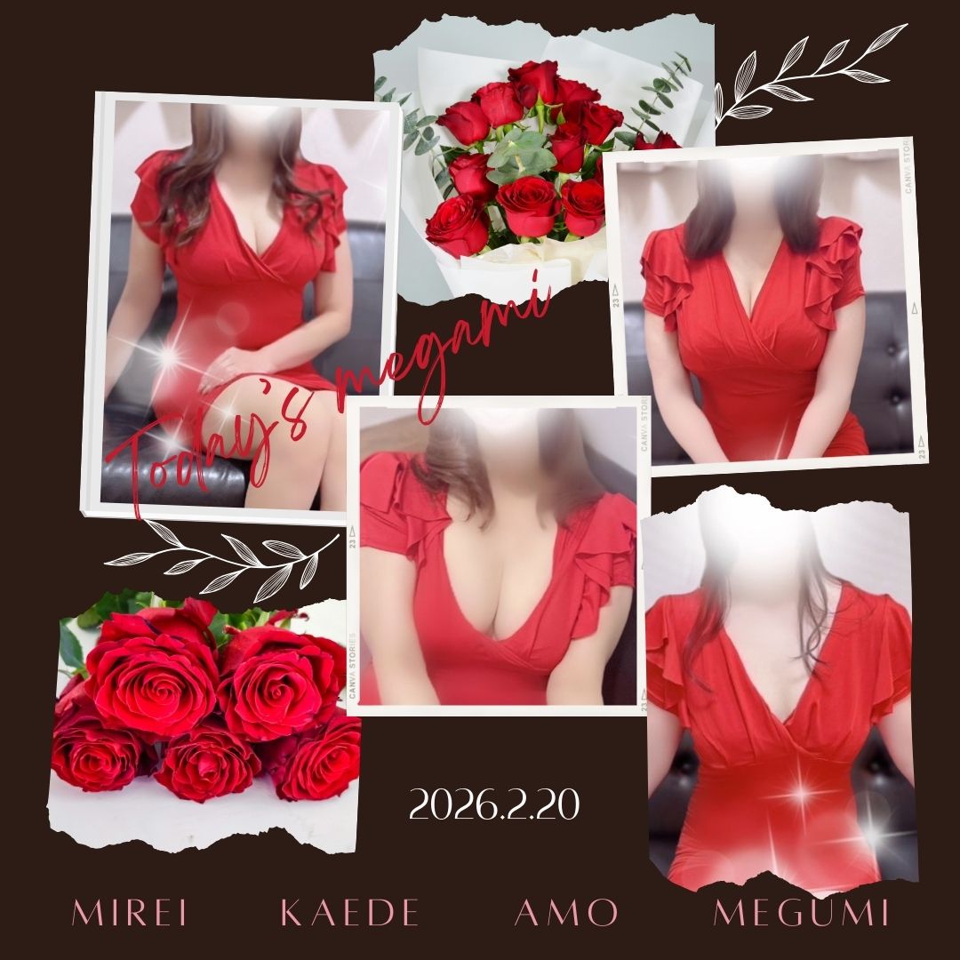 ✨2/20(金)本日の出勤✨