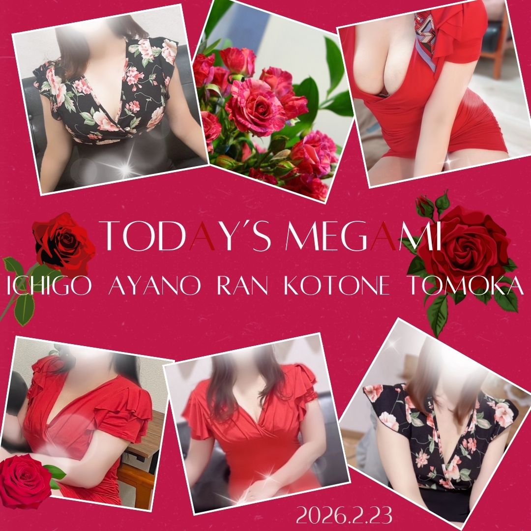 ✨2/23(月)本日の出勤✨