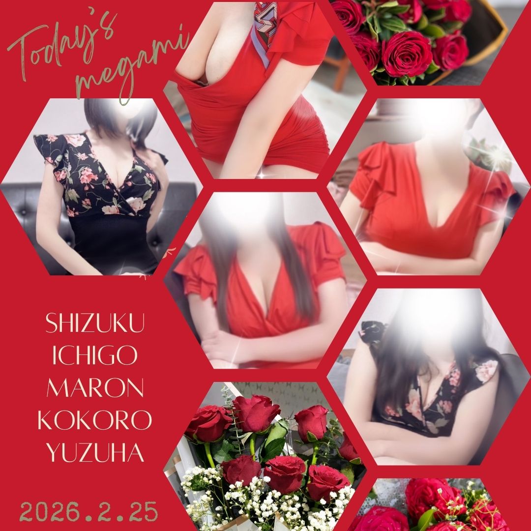 ✨2/25(水)本日の出勤✨