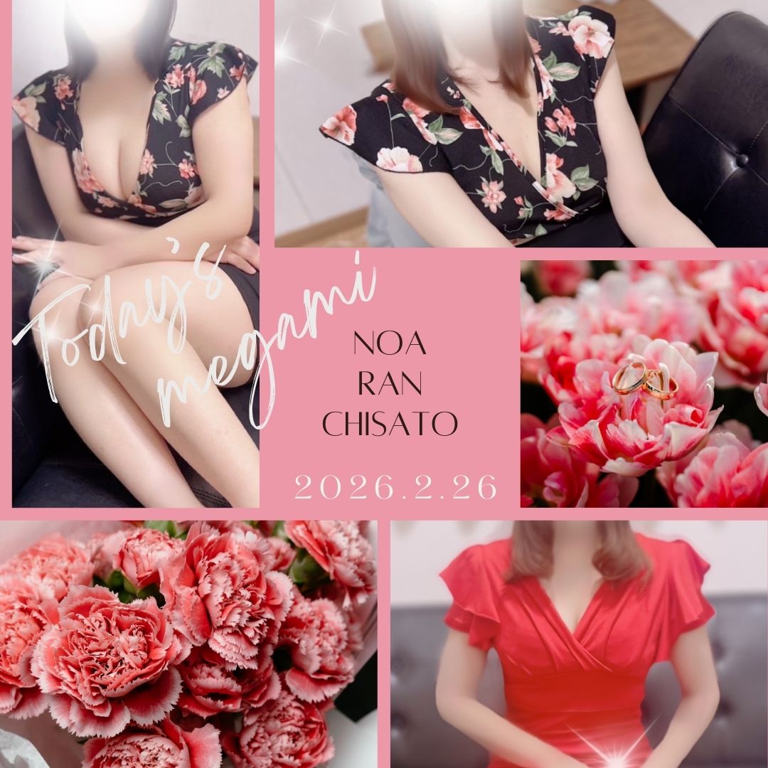 ✨2/26(木)本日の出勤✨