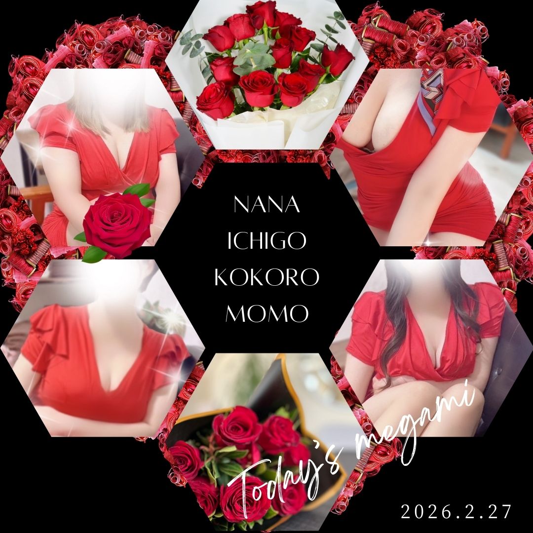 ✨2/27(金)本日の出勤✨