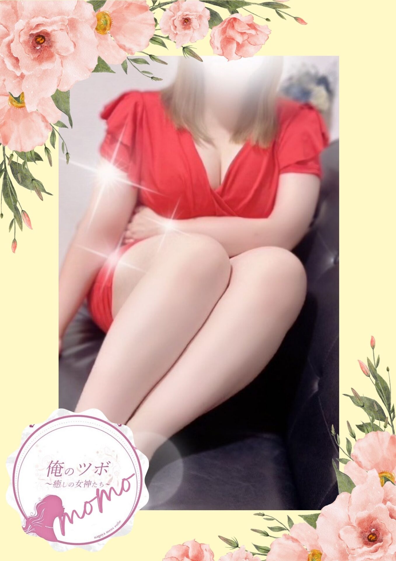 【包み込まれる幸福感♡】ぽっちゃり癒し系・ももさん(43)の優しさに心までとろける