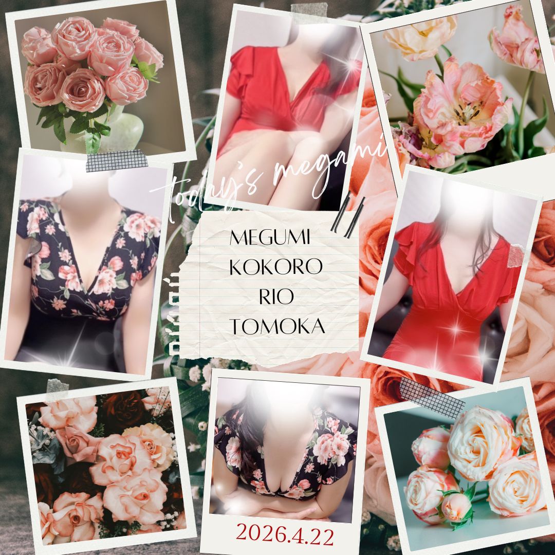 ✨4/22(水)本日の出勤✨