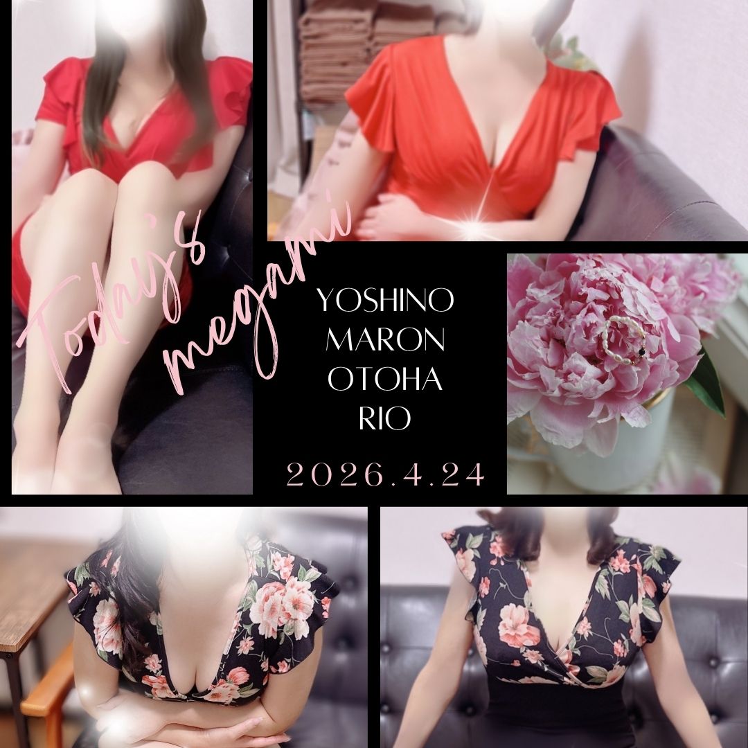 ✨4/24(金)本日の出勤✨