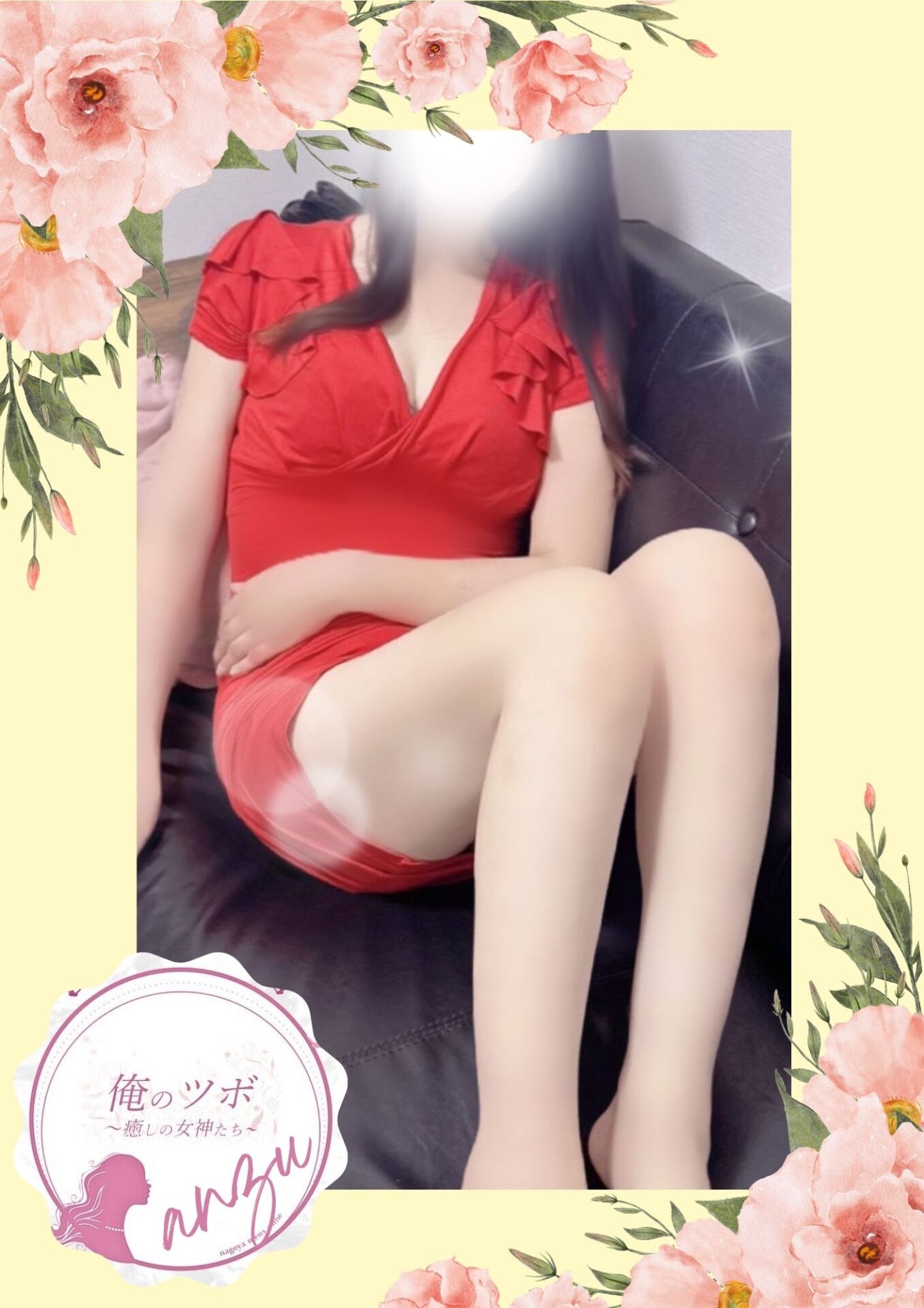 🫧【癒しのセラピスト紹介】あんずさん|気づけば心まで和らぐ。“揺らぎの女神”パンディアという存在