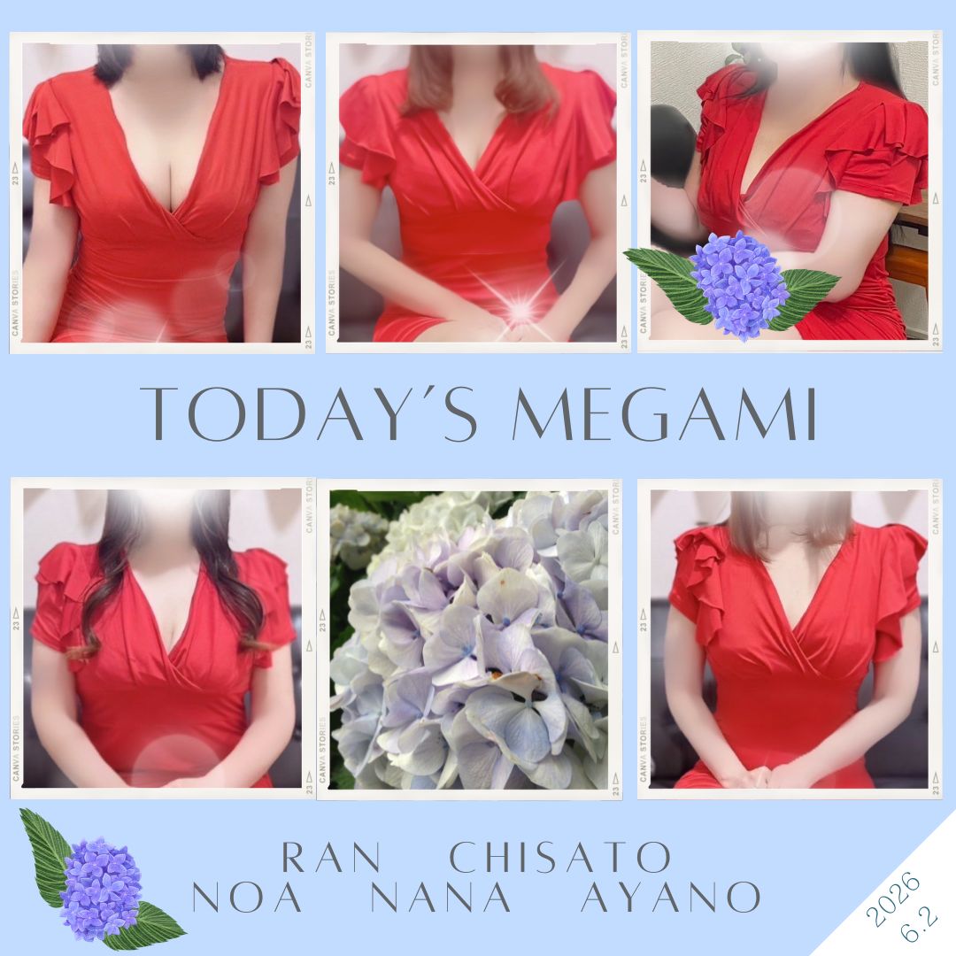 ✨6/2(火)本日の出勤✨