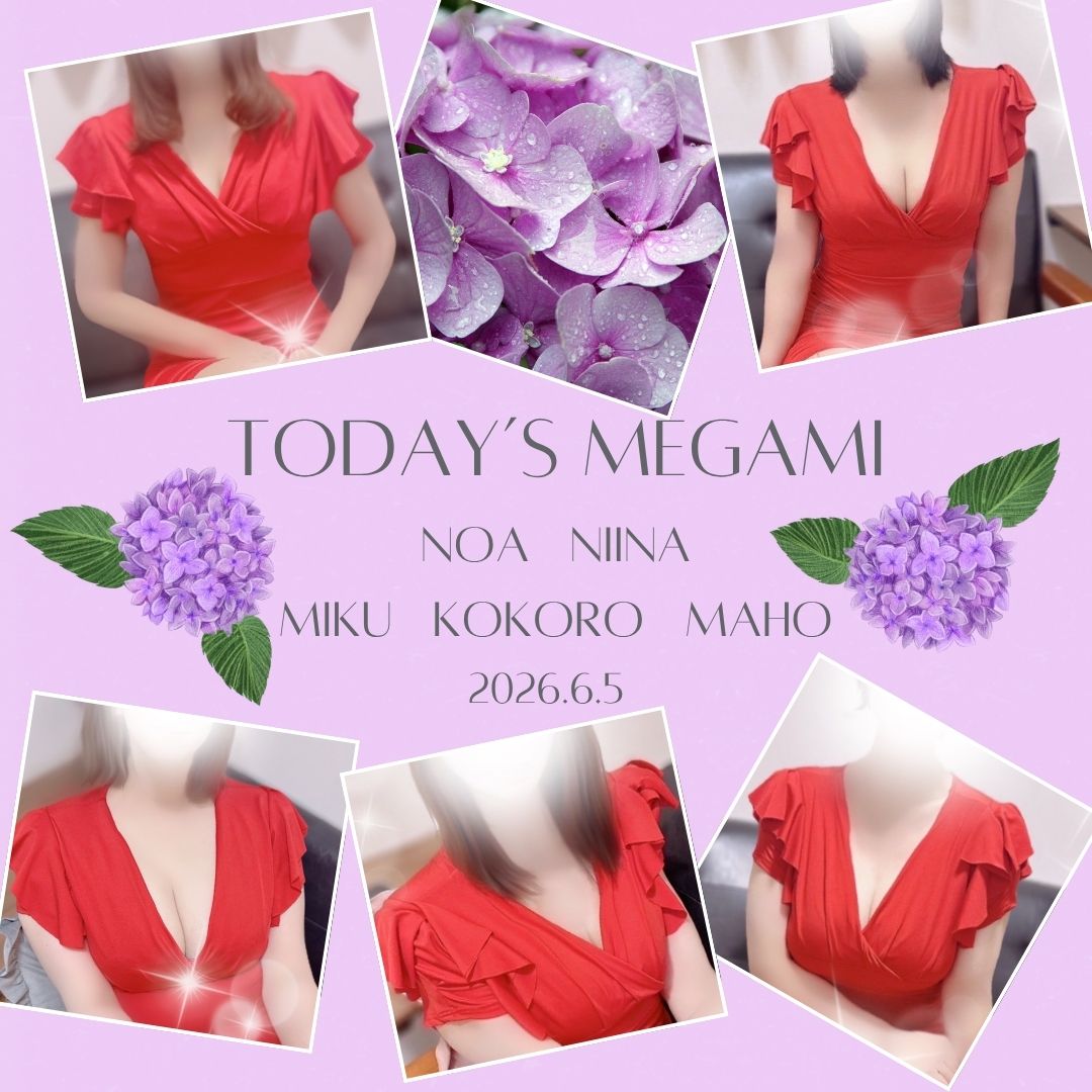 ✨6/5(金)本日の出勤✨