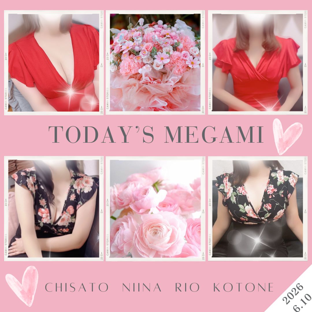 ✨6/10(水)本日の出勤✨