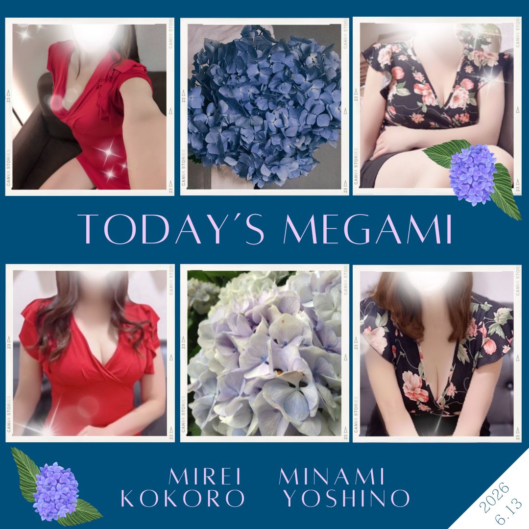 ✨6/13(土)本日の出勤✨