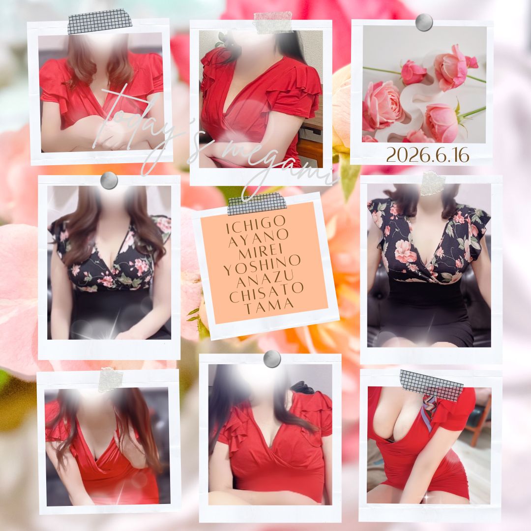 ✨6/16(火)本日の出勤✨
