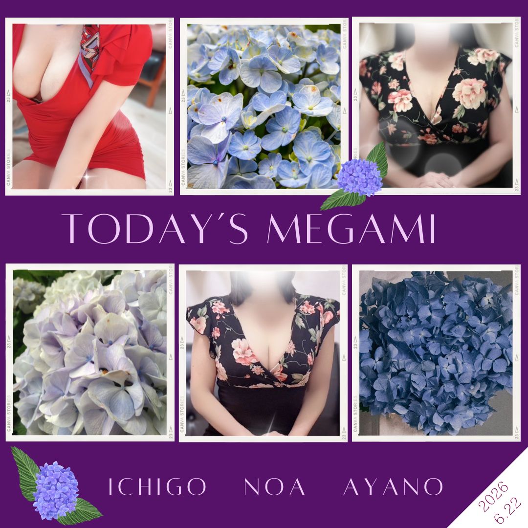 ✨6/22(月)本日の出勤✨