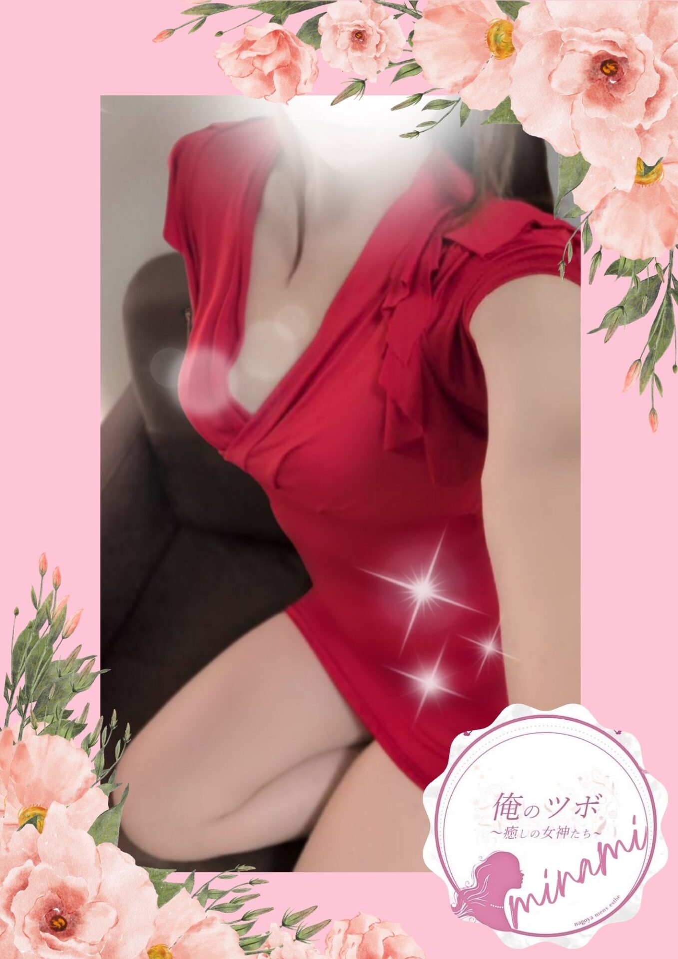【6/13デビュー】慈愛の女神・フィロテス「みなみさん」登場|笑顔と優しさに包まれる癒しの時間