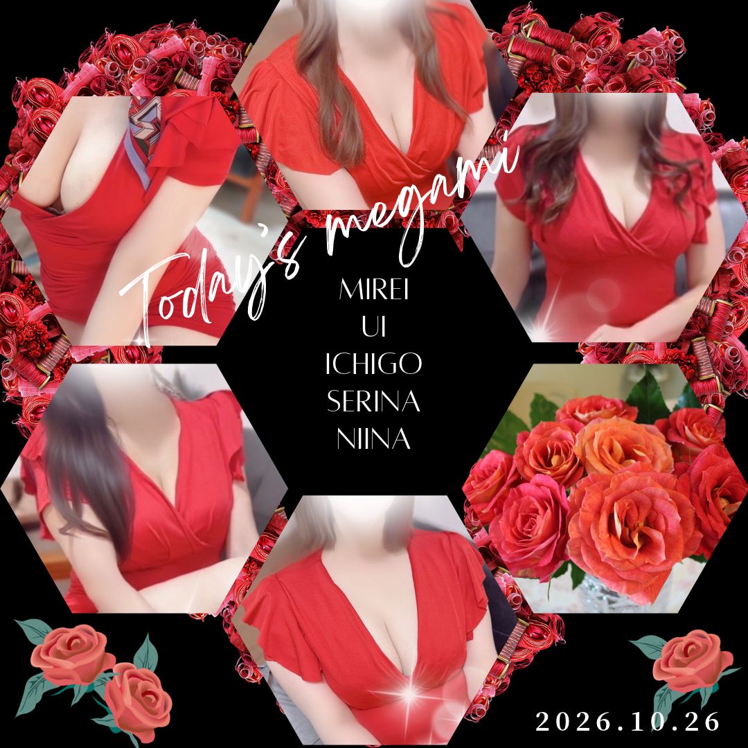 ✨10/26(月)🌙遅番のご案内🌙✨