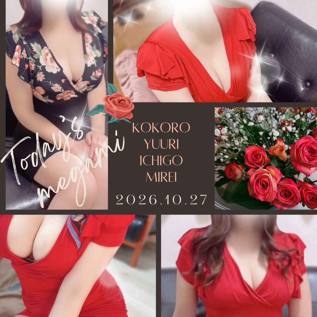 ✨10/27(火)🌙遅番のご案内🌙✨