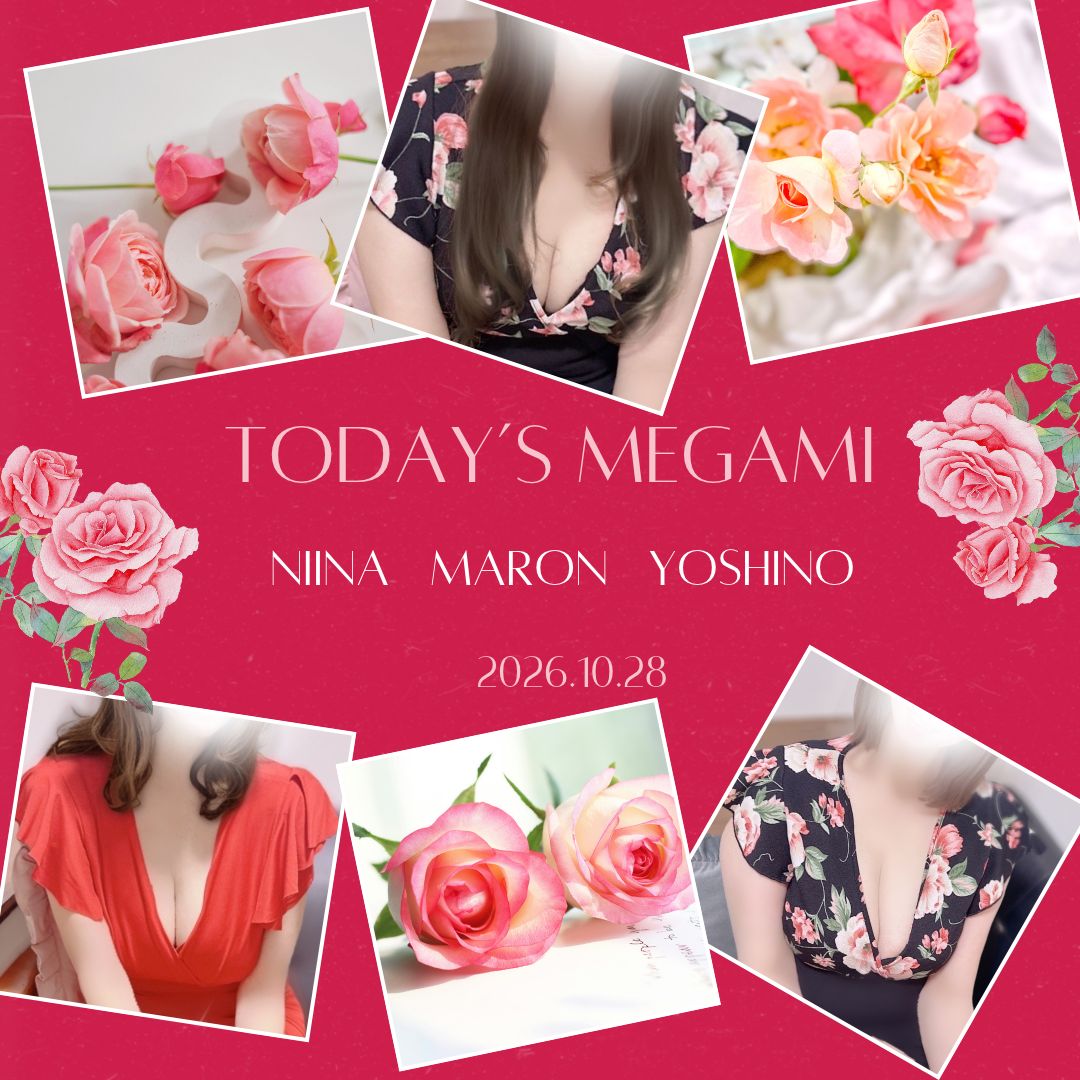 ✨10/28(水)🌙遅番のご案内🌙✨