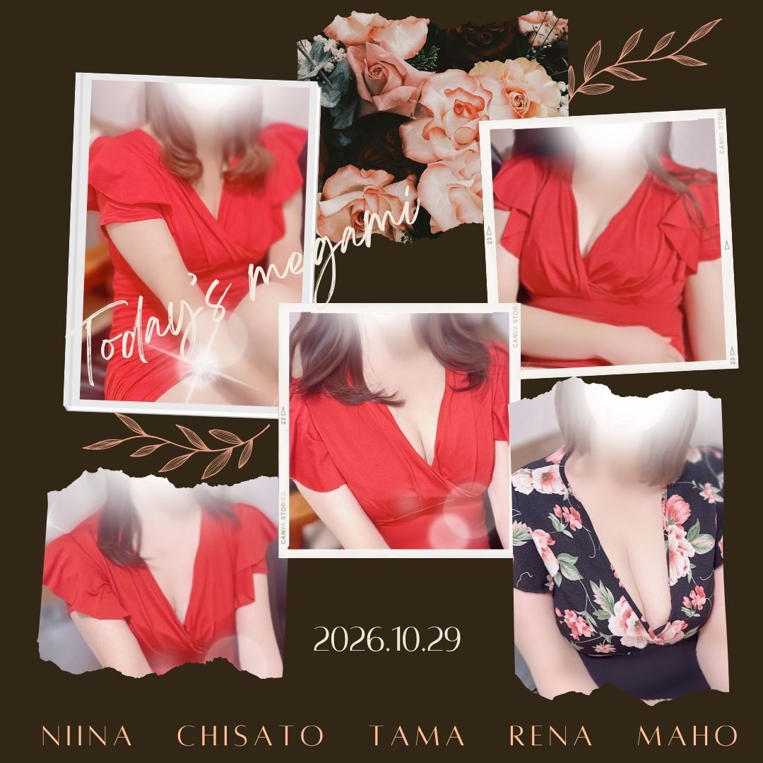 ✨10/29(木)🌈早番のご案内🌈✨